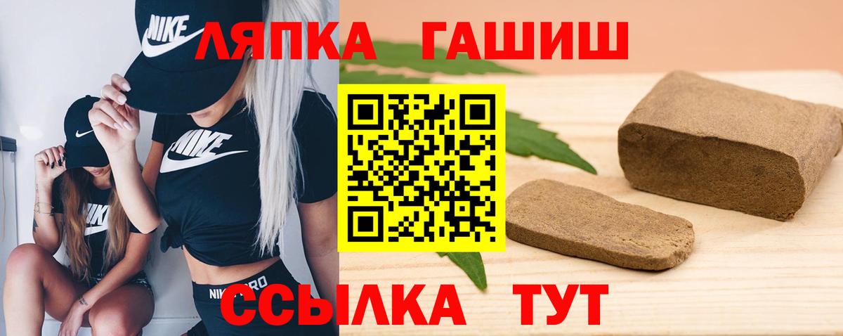Гашиш Изолятор Саяногорск