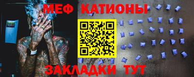 соль ск Севастополь