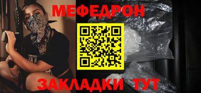 сатива Северобайкальск