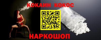 соль ск Севастополь