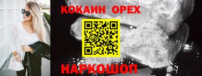 соль ск Севастополь