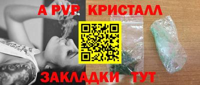 соль ск Севастополь