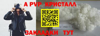 сатива Северобайкальск