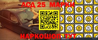 сатива Северобайкальск