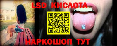 соль ск Севастополь