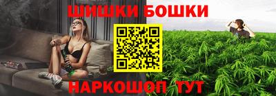 сатива Северобайкальск