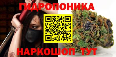 соль ск Севастополь