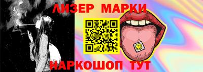 соль ск Севастополь