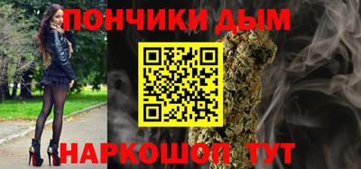 соль ск Севастополь