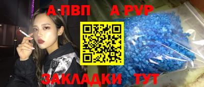 соль ск Севастополь