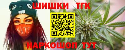 сатива Северобайкальск
