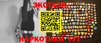 сатива Северобайкальск