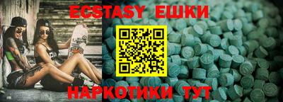 сатива Северобайкальск