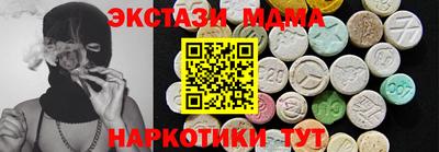 соль ск Севастополь