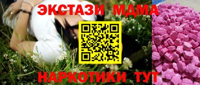 сатива Северобайкальск
