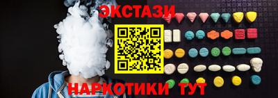 сатива Северобайкальск