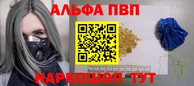 сатива Северобайкальск