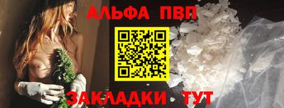 сатива Северобайкальск
