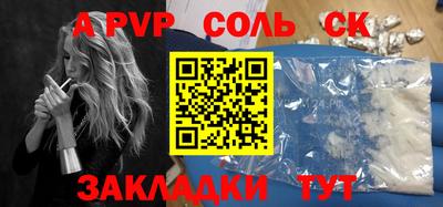 сатива Северобайкальск