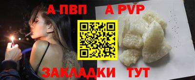 сатива Северобайкальск