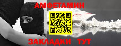 сатива Северобайкальск