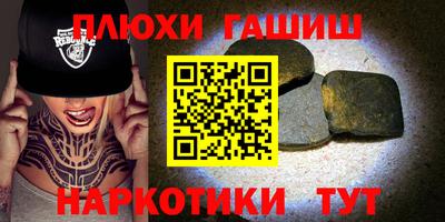 сатива Северобайкальск