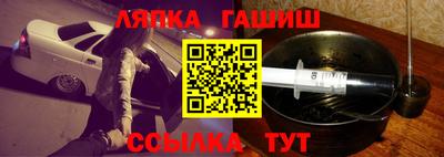 сатива Северобайкальск