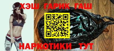 соль ск Севастополь