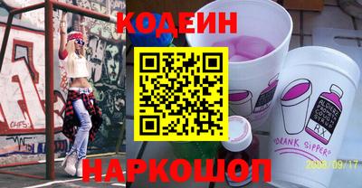 соль ск Севастополь
