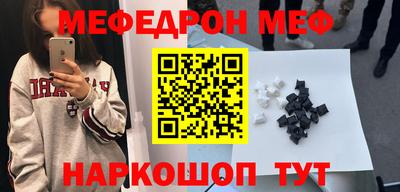 соль ск Севастополь