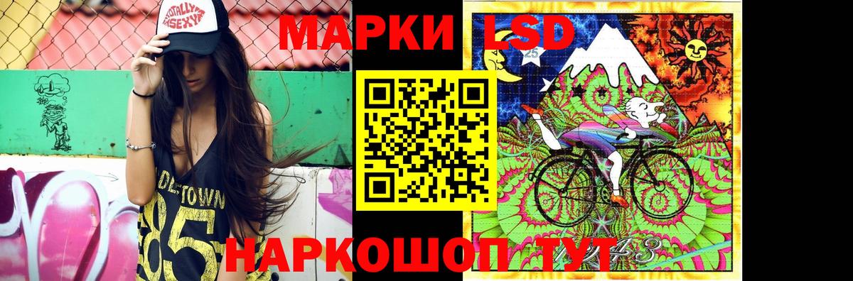 Галлюциногенные грибы Саяногорск
