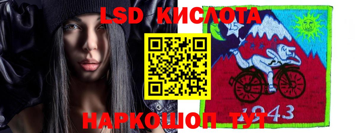 Саяногорск  LSD-25 экстази кислота  Вход с VPN 