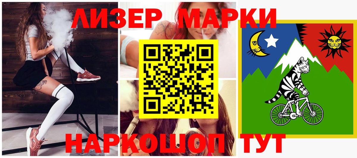 LSD-25 экстази кислота Саяногорск
