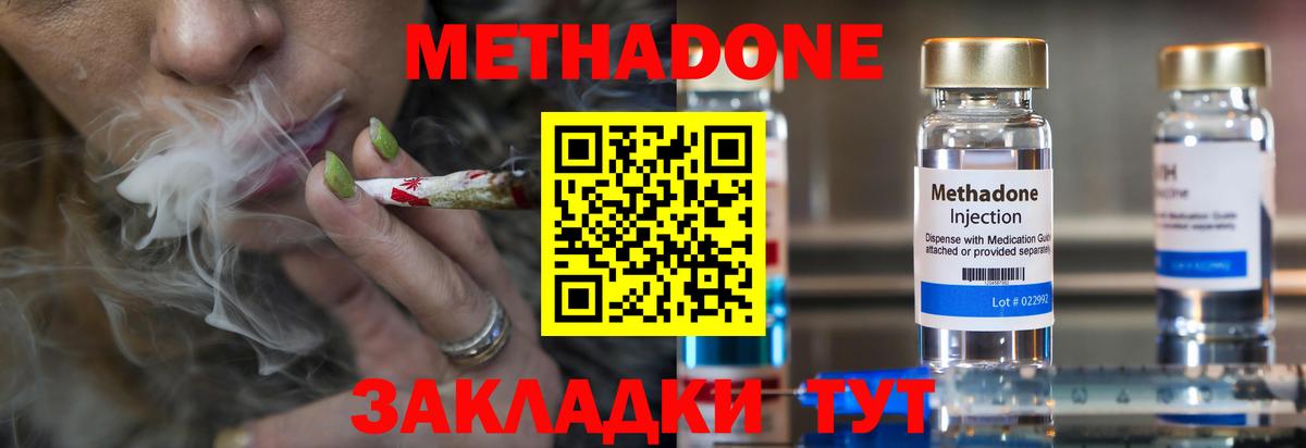 МЕФ   Cocaine  Метамфетамин  Вход с VPN  Гашиш  Саяногорск  Конопля  Гашиш  MDMA 