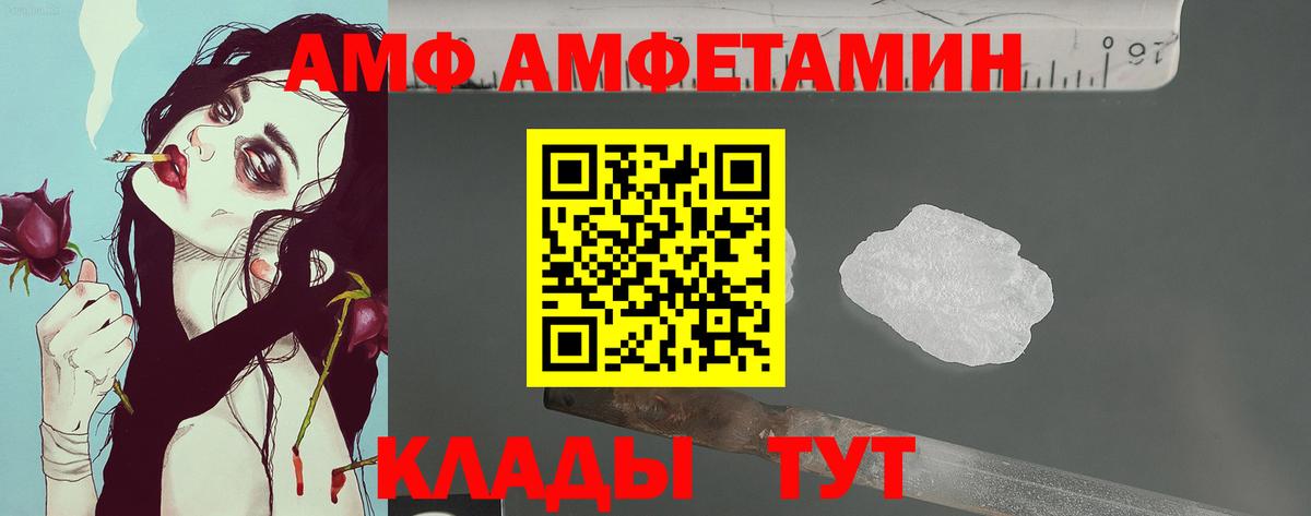 Первитин пудра  Первитин пудра  МЕТАМФЕТАМИН  Вход с VPN  Саяногорск 